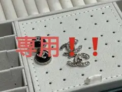 シャネル ピアスセット 黒とシルバー