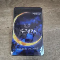 グッスリウム 45粒 5袋セット - メルカリ