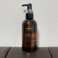 無印良品 精油の香り ハンドソープ ひのき＆ラベンダーの香りのサムネイル