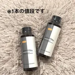 GOプレミアム APPプラスEローション 100ml ITO アイティーオー - メルカリ