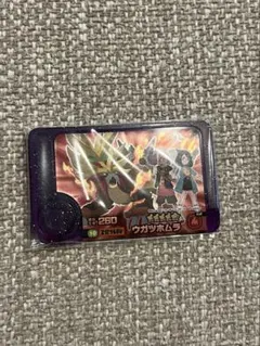 ポケモンフレンダ　第四弾　スーパートレジャー★5 ウガツホムラ　匿名配送