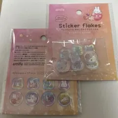 フレークシール　おはじきキラキラアニマル　おはじきシール　2個セット