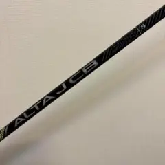 2026年最新】alta j cb black シャフトの人気アイテム - メルカリ