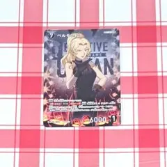 名探偵コナン TCG 疾風の煌めき RP ベルモット