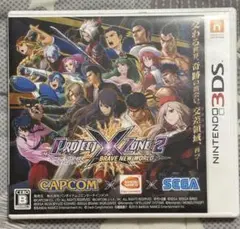プロジェクト クロス ゾーン2
