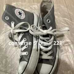 CONVERSE ALL STAR グレー ハイカットスニーカー