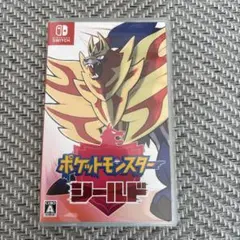 ポケットモンスター シールド Nintendo Switch