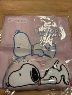 SNOOPY スヌーピー 当たりくじ