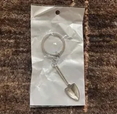 スコップ キーホルダー