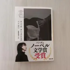 Item thumbnail for item 23341fa8-c3bf-4d6a-8b01-12f70db8c81c