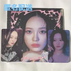 NiziU LOVELINE デジパック トレカ リオ SixKshop