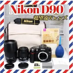 Nikon D90❤️超望遠Wレンズセット❤️返品保証✨デジタル一眼レフ