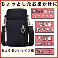 スマホショルダー 軽量120g ミニバッグ レディース 防水 大容量4ポケット