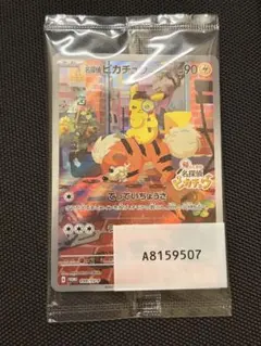 名探偵ピカチュウ PROMO SV-Pプロモ098/SV-Pのサムネイル