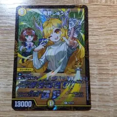 2026年最新】庵野しゅうらの人気アイテム - メルカリ