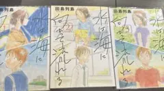 207 utatane様 リクエスト 2点 まとめ商品