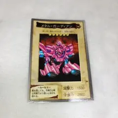 希少　バンダイ版　遊戯王カード　ルール番号間違えエラーカード