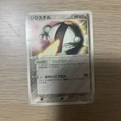 2026年最新】レジスチル プロモの人気アイテム - メルカリ