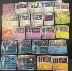 ポケモンカード　ロケット団　デッキパーツ　汎用カード　まとめ売り