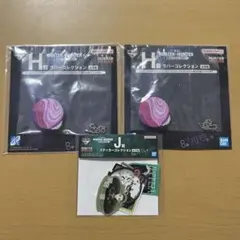 【HUNTER×HUNTER】一番くじ 3個セット
