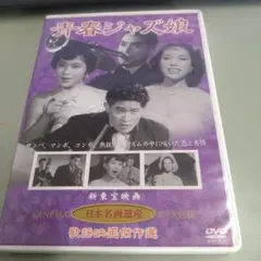 2025年最新】青春ジャズ娘の人気アイテム - メルカリ