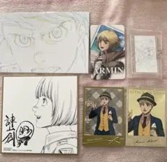 進撃の巨人 アルミン グッズ セット