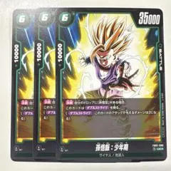 Item thumbnail for item 8630927e-e5b9-474b-afe7-4c5314e5a142