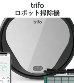 Trifo EMMA ロボット掃除機 4000Pa 強力吸引　掃除機のサムネイル