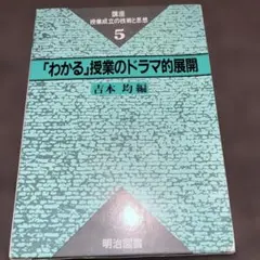 2025年最新】吉本均の人気アイテム - メルカリ