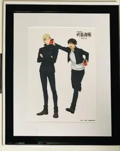 呪術廻戦 懐玉玉折 特典 七海 灰原 Amazon限定