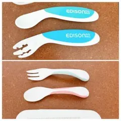 EDISON リッチェル　子ども用スプーン・フォークセット　ケース付き