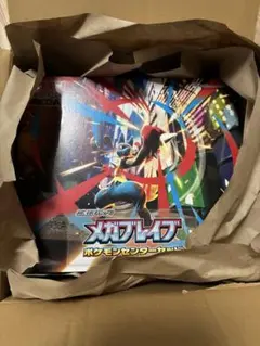【ポケカ】メガブレイブ ポケモンセンターセット【新品未開封】