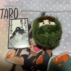 忍たま乱太郎　くるみたぴぬいVol.5　山田利吉　尼崎　特典