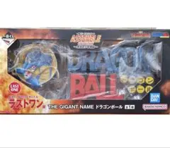 【匿名配送】一番くじ ドラゴンボール ASSEMBLE ラストワン賞