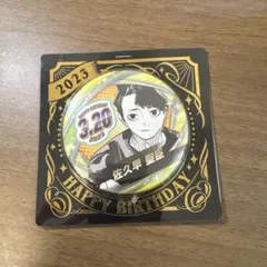 2026年最新】佐久早聖臣 缶バッジの人気アイテム - メルカリ