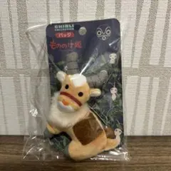 もののけ姫 ヤックル　バッジ