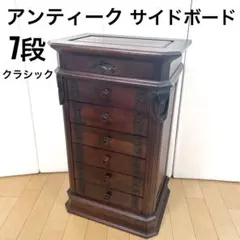 美品 オランダ ジョリス 無垢 ブランケットボックス コファー テーブル