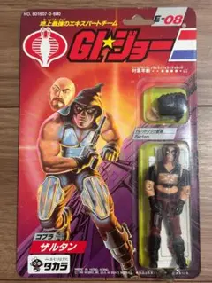 新品未開封　GIジョー　リッパー　タカラ　GI JOE 絶版　オリジナル　レア 1071001857794209_01_9616.jpeg