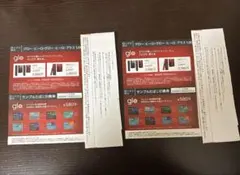 ローソン限定 グローヒーロ割引券 サンプルたばこ引換券　2枚