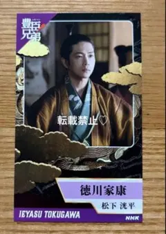 2026年最新】松下洸平 グッズの人気アイテム - メルカリ