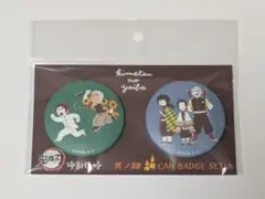 鬼滅の刃 ゆるパレット 其ノ肆 缶バッジセット A