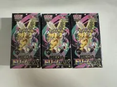 ポケモンカードゲーム MEGAドリームex 3ボックス