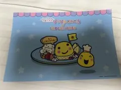 たまごっちカフェ プチプチおみせっち 特典 ポストカード まるっち 新品