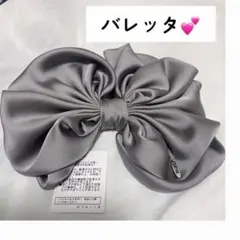 未使用　バレッタ　ヘアクリップ　グレー