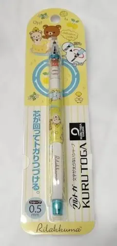 2026年最新】san-x 種類：シャープペンシル本体 シャープペンシル本体