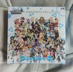 2025年最新】ヴァイスシュヴァルツ ホロライブ boxの人気アイテム