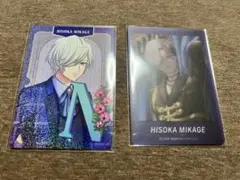 A3! ぱしゃこれ　御影密　密　キラカ　特典