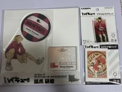 ハイキュー　孤爪研磨 3点セット ジャンプフェスタ