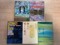 Item thumbnail for item 2e012997-b6a9-43b9-8343-7738022b02bd