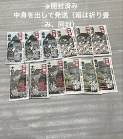 クラシエ　旅の宿 にごり湯 薬用入浴剤　12袋のサムネイル